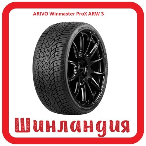 ARIVO Winmaster ProX ARW 3 155/65 R13 73T  