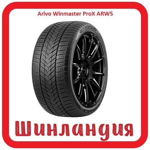 ARIVO Winmaster ProX ARW 5 285/40 R22 110H  