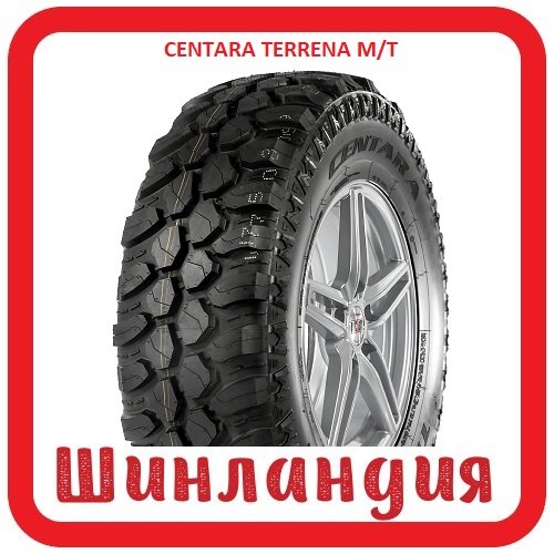 CENTARA Terrena M/T 12.5/0 R15 108Q  