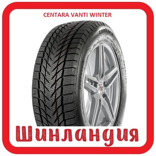 CENTARA VANTI Winter 175/70 R13 82T  