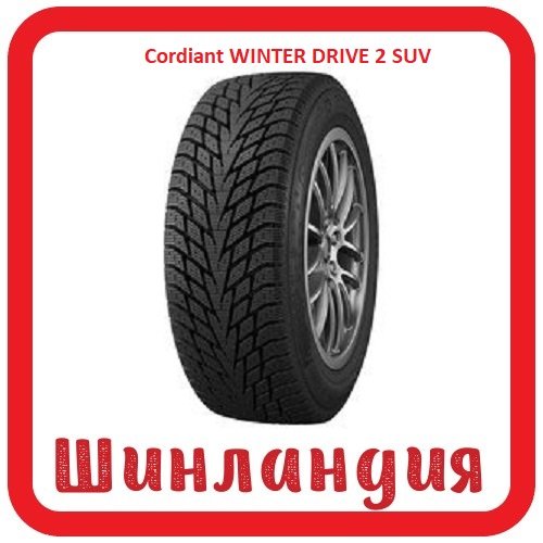 Cordiant WINTER DRIVE-2 SUV 215/65 R16 102T  