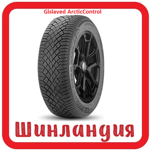 Gislaved ArcticControl 235/60 R20 108T  