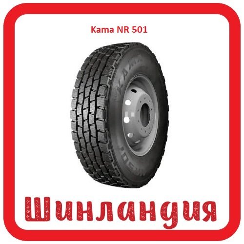 Kama NR 501 315-22.5 154/150L  