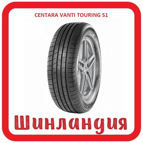 CENTARA Vanti TOURING S1 185/60 R14 82H  