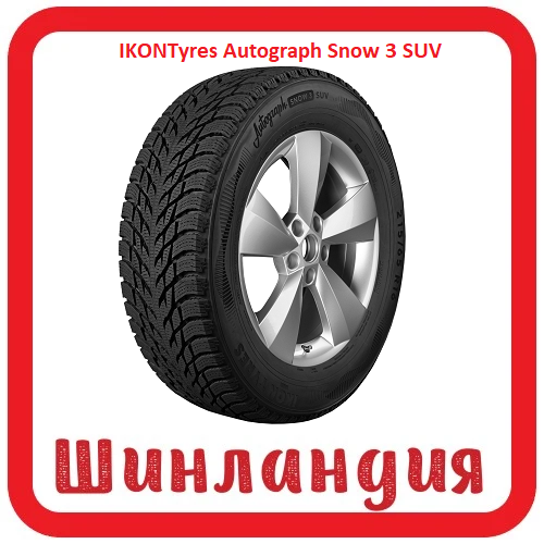 IKONTyres Autograph Snow 3 SUV 235/50 R20 104T  