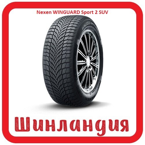 Nexen WINGUARD Sport 2 SUV 255/40 R21 102W  