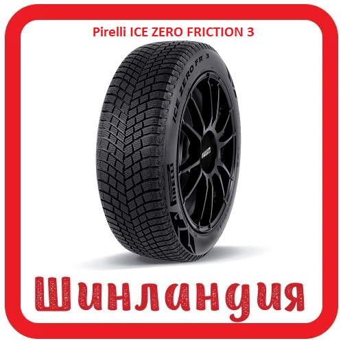 Pirelli ICE ZERO FRICTION 3 255/55 R20 110H  
