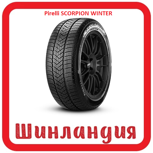 Pirelli SCORPION WINTER 325/35 R22 114W  