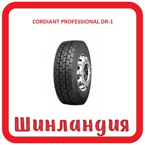 ЯШЗ CORDIANT PROFESSIONAL DR-1 Ведущая 215/75-17.5 126124M  