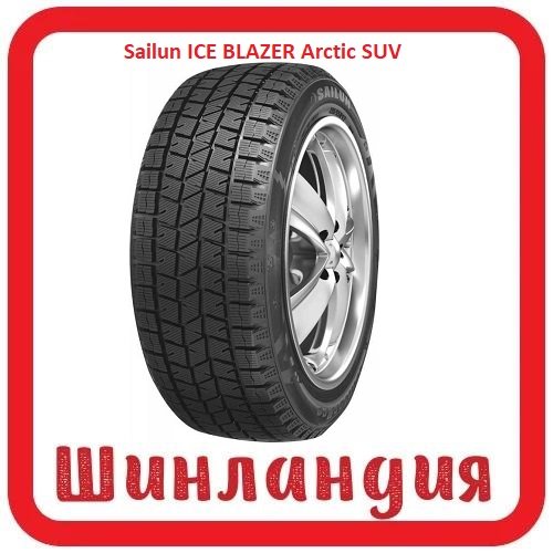 Sailun ICE BLAZER Arctic SUV 235/65 R18 106T  
