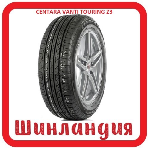 CENTARA Vanti TOURING Z3 165/60 R14 75T  