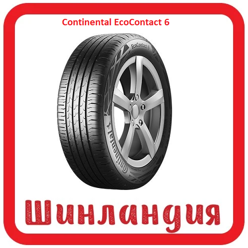 Continental EcoContact 6 235/45 R20 100T  