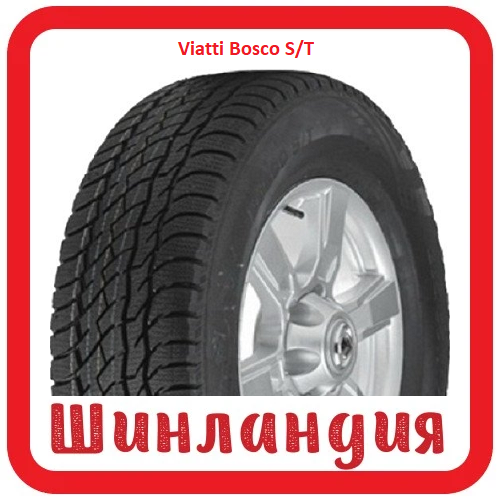 Viatti Bosco S/T 215/70 R16 100T  