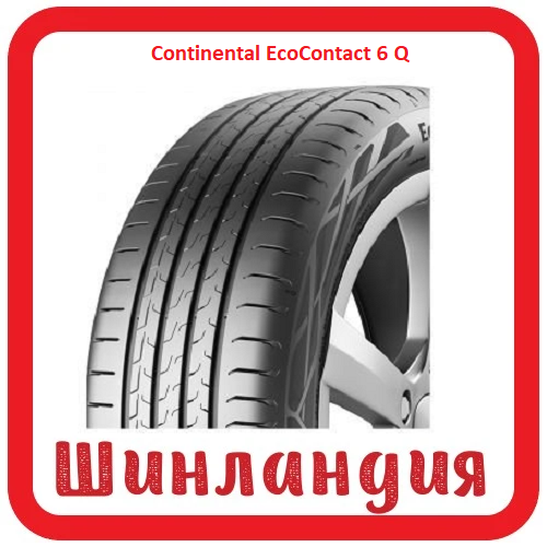 Continental EcoContact 6 Q 235/45 R21 101H  