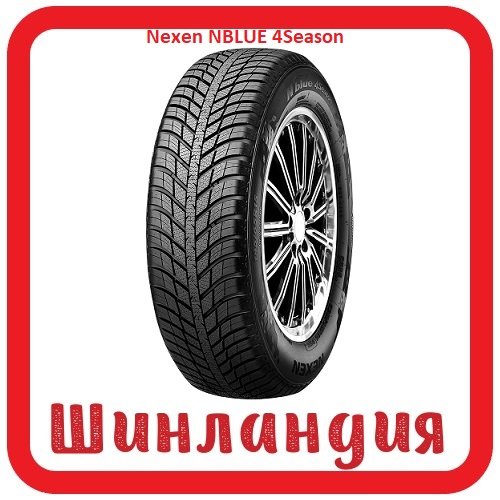 Nexen NBLUE 4Season 165/70 R14 85T  