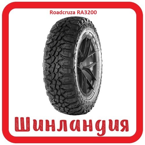 Roadcruza RA3200 275/65 R18 119/116Q  
