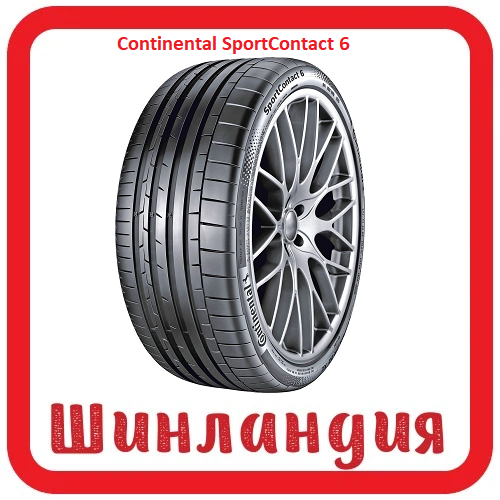 Continental SportContact 6 335/30 R23 111Y XL 