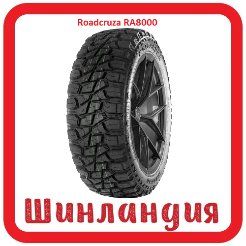 Roadcruza RA8000 12.5/0 R22 121Q  