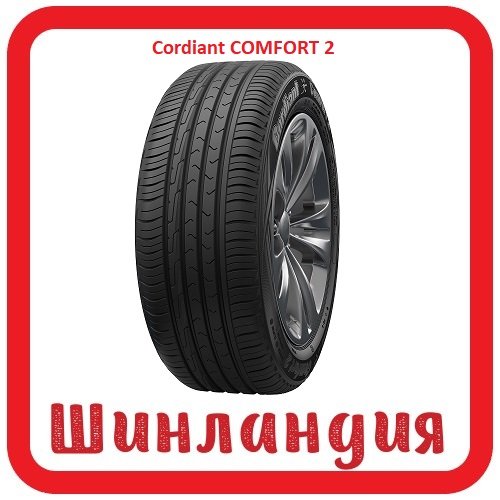 Cordiant COMFORT 2 215/50 R17 95H  
