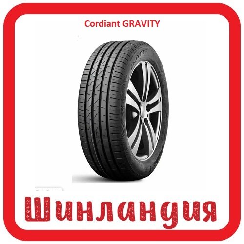 Cordiant GRAVITY 215/50 R17 95H  