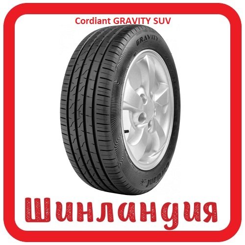 Cordiant GRAVITY SUV 235/60 R17 102H  