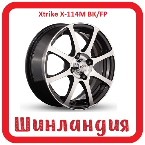 Xtrike X-114M BK/FP 5.5x14/4x98 D58.5 ET35  