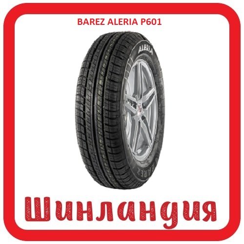 BAREZ Aleria P601 175/70 R13 82H  