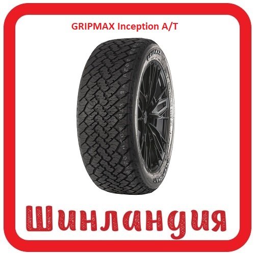 GRIPMAX Inception A/T 245/75 R17 112T  