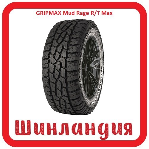 GRIPMAX Mud Rage R/T Max 265/70 R17 121/118Q  