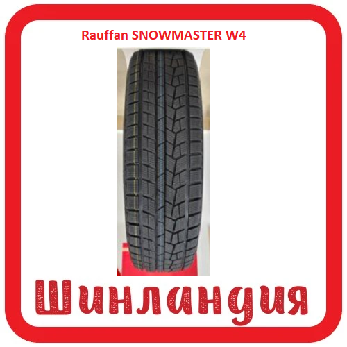 Rauffan SNOWMASTER W4 245/40 R20 99V  