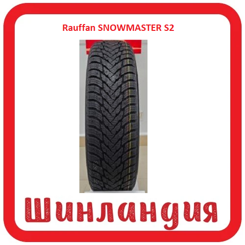 Rauffan SNOWMASTER S2 195/60 R15 92T XL 